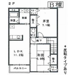 アパート鳥取市吉成南１丁目